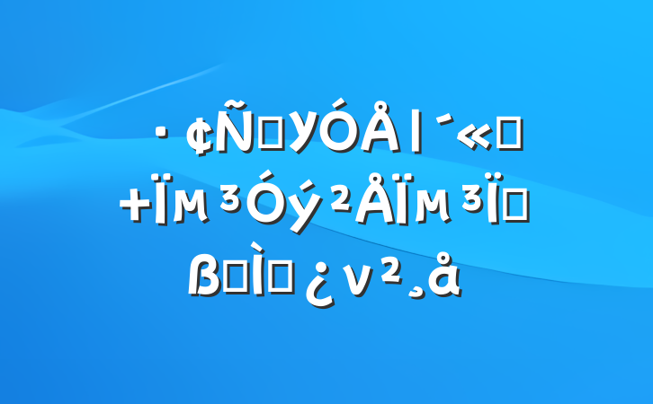 ﵳУͳ ΪΪײר⵳ν
