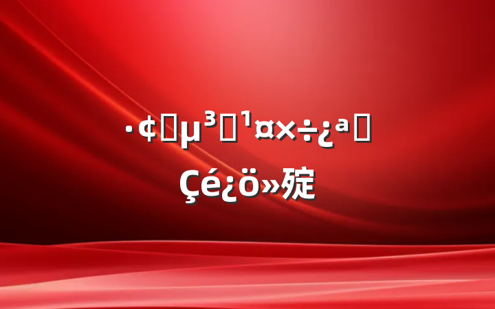 չԱչ㱨