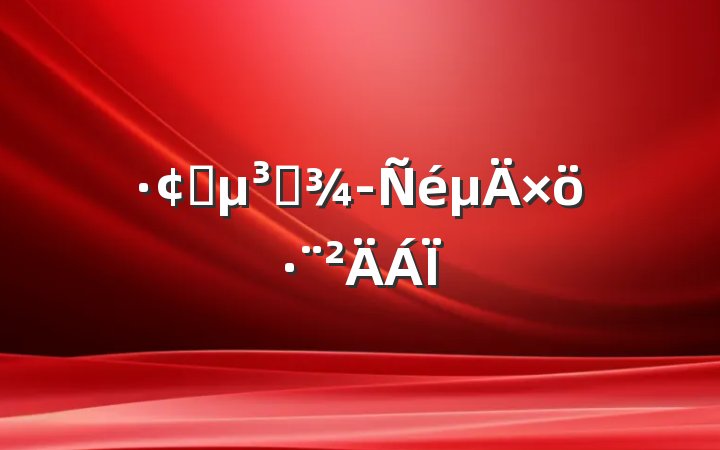 չԱ