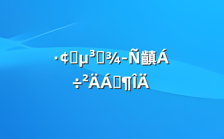 չԱ齻Ϸ