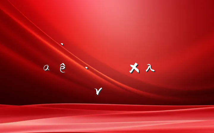 չԱҪʼհα׼λר⵳ν