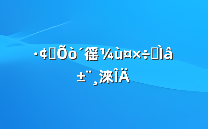չ徭ùרⱨ淶