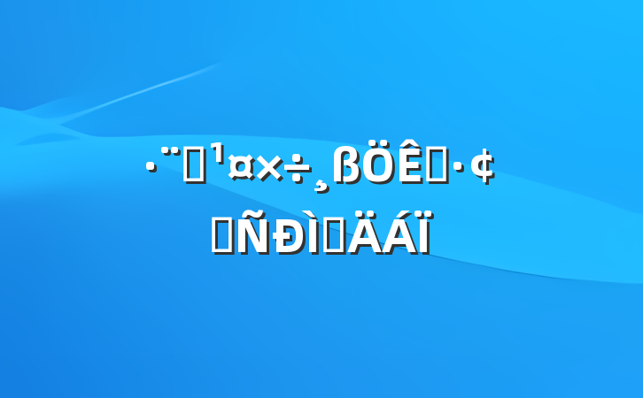 Ժչֲ