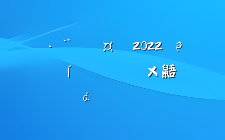 ԺԺ2022ίѧϰ鼯ѧϰϵķԷ