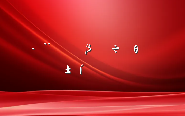 ԺβθʵֲϷ