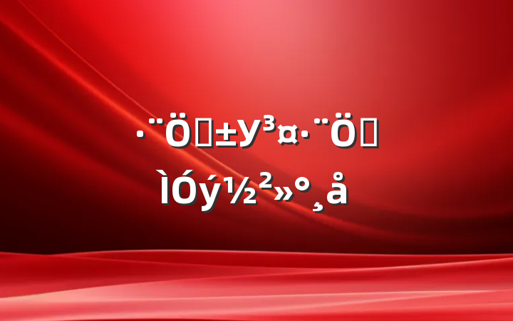 ƸУƽ