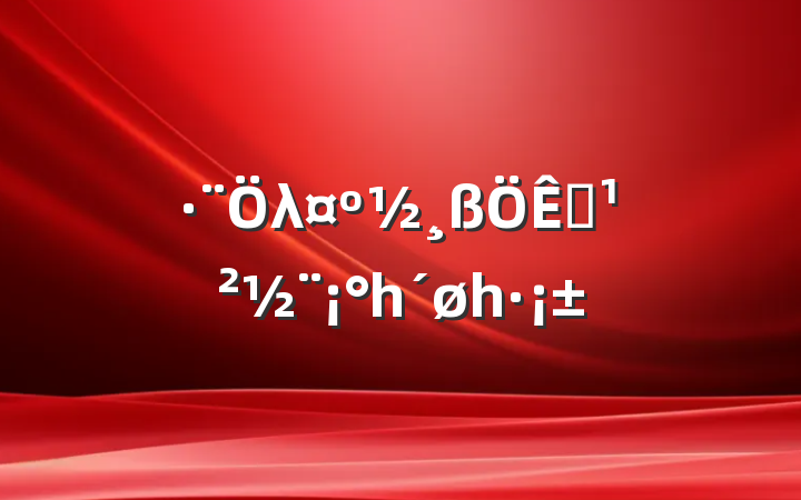 λһһ·