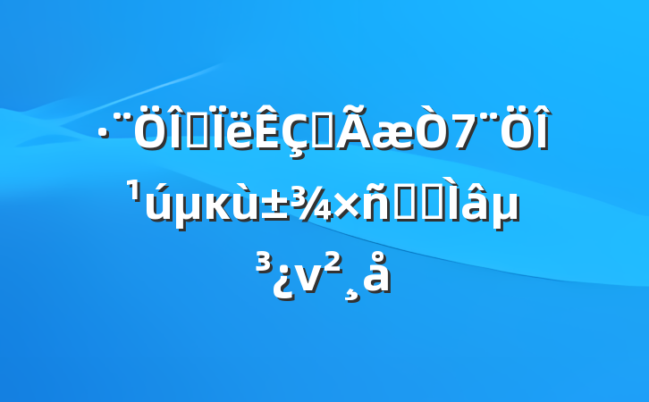 ˼ȫιĸѭר⵳ν
