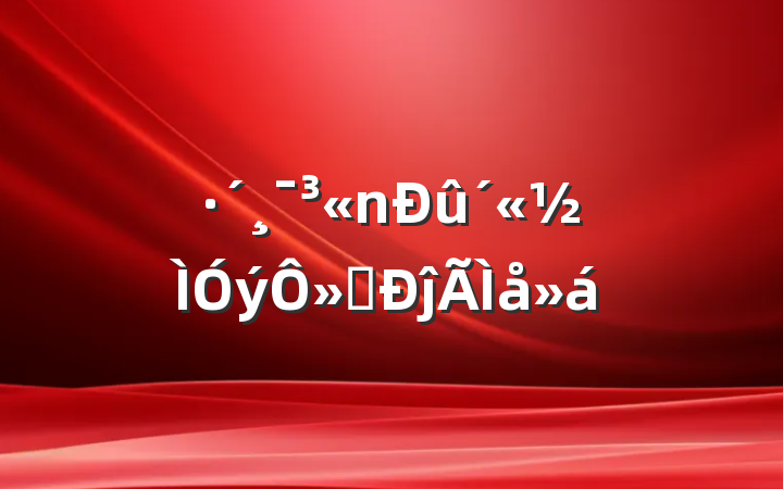»ĵ