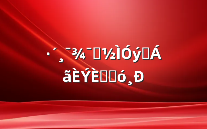 ʾƬ̹ۺ