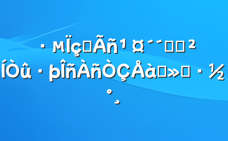 ũ񹤴ҵ԰ѵ