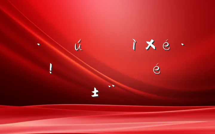 ز˾Ѳ鷴ʵ
