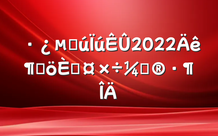 ز2022ȸ˹ƻ