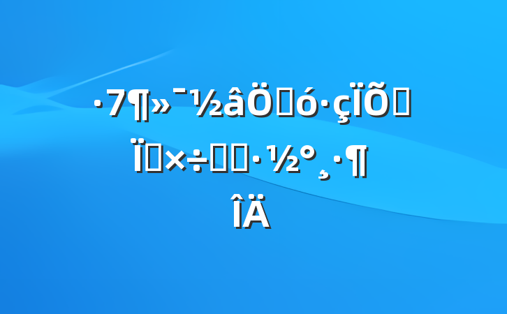 شרʵʩ