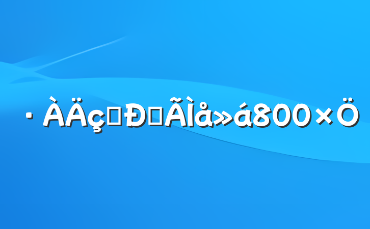 ˮĵ800