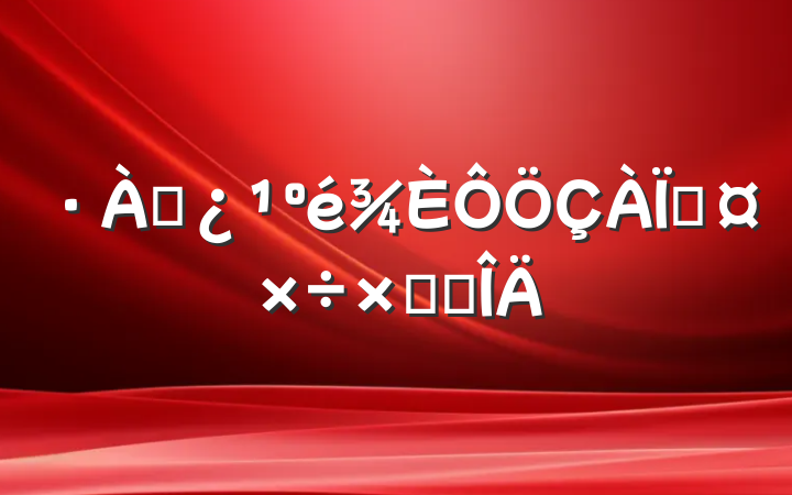 Ѵչܽ᷶