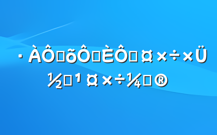 ּ־ֹܽἰƻ