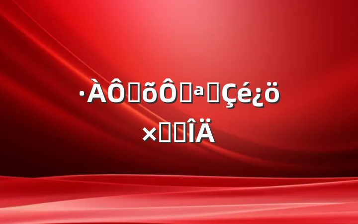 ּֿչܽ᷶