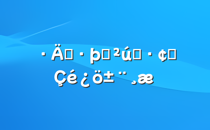 ֯װҵչ