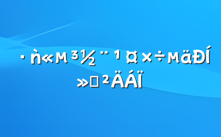 ǹͻ㱨