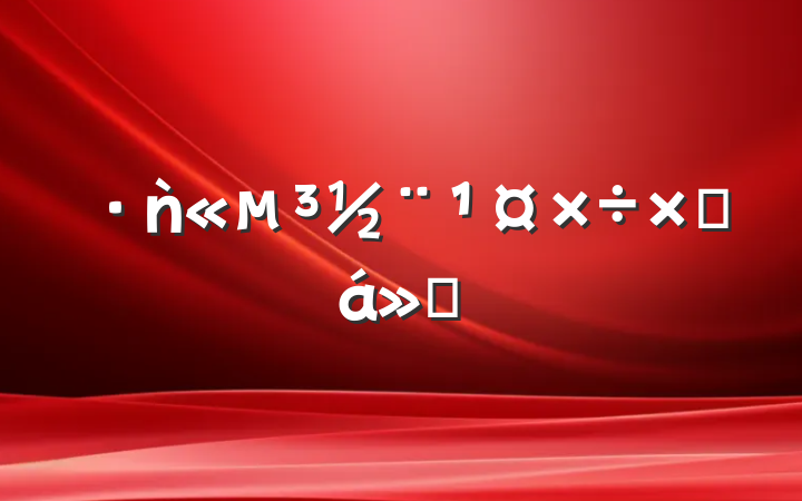 ǹܽ㱨