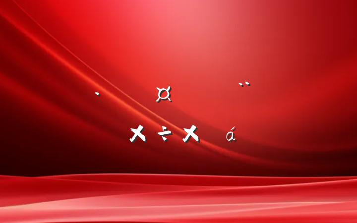 ǹίص㹤ܽ