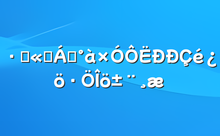 ֹ˾쵼