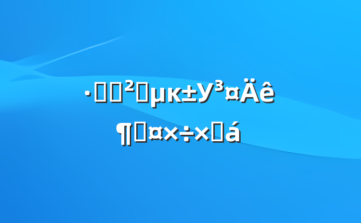 ֹܰȫĸУȹܽ