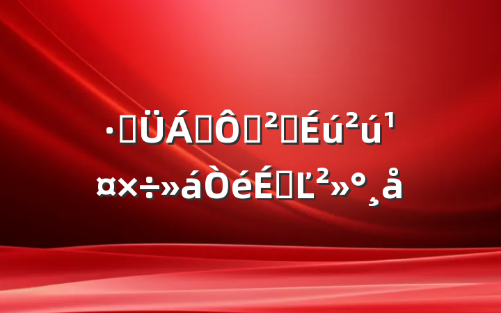 ֹ쵼ڰȫϵĽ