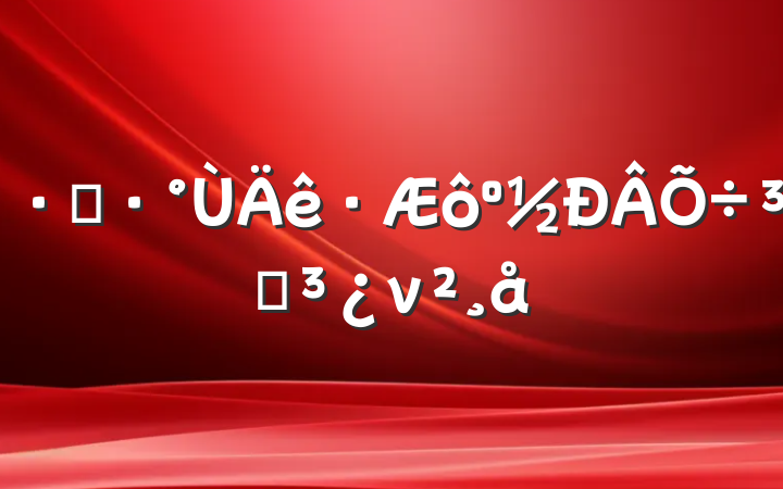ܶ·̵ν