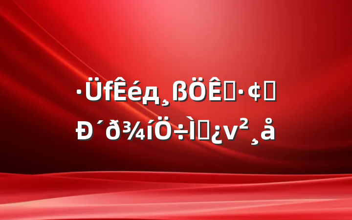 дչ´⵳ν