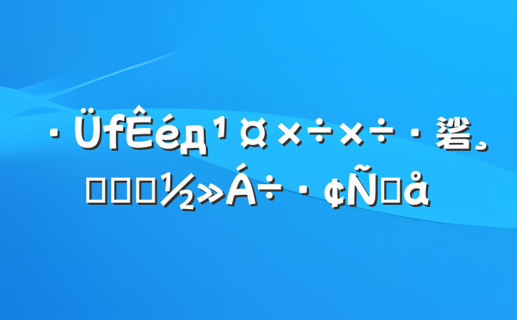 д硰߷־Ը