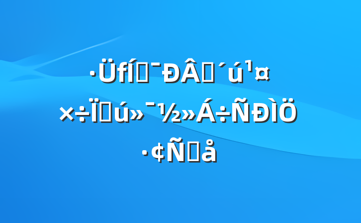 ƶʱִַԸ