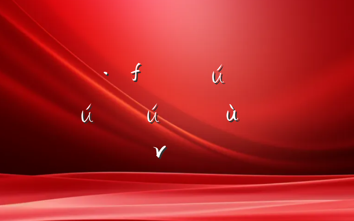 ƽйʽִʵν