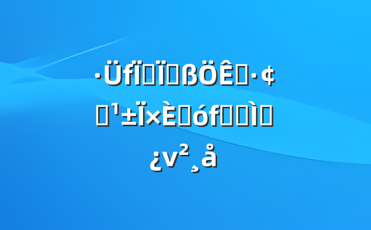 Ϊȫظչ˴ר⵳ν
