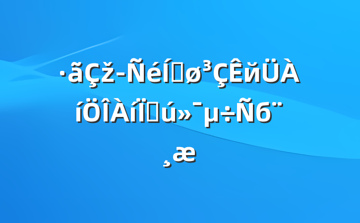 žƽйִб