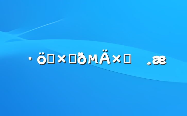 ƶʽԲ鱨