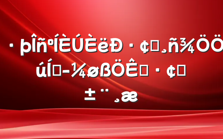 ·չƾøչ