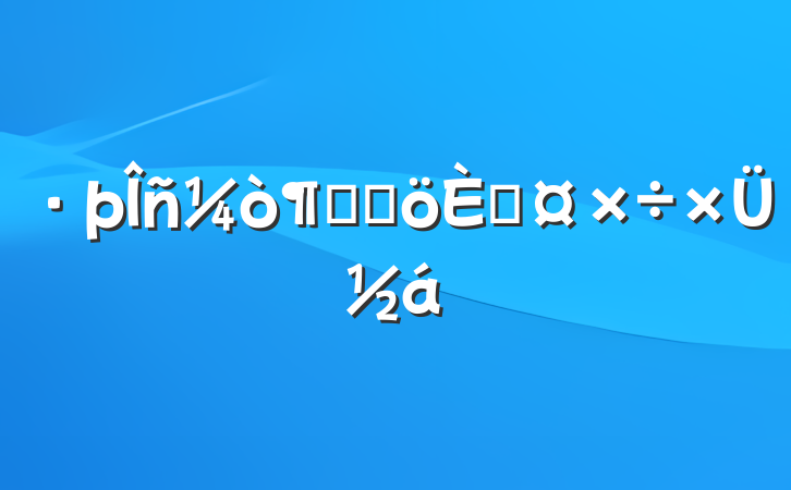 ̵ĸ˹ܽ