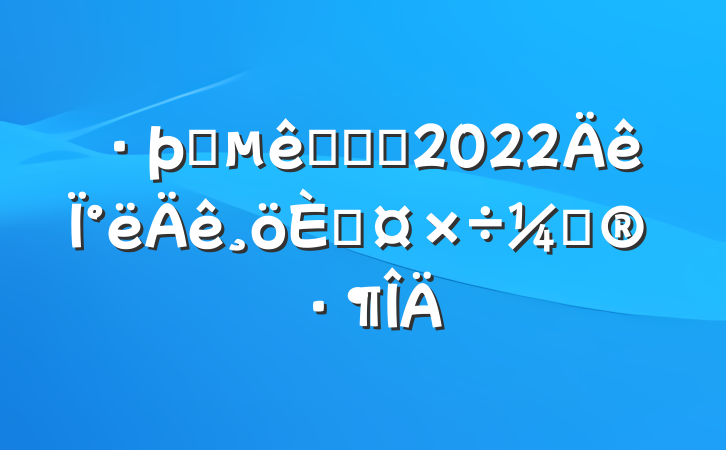 װӪҵԱ2022°˹ƻ