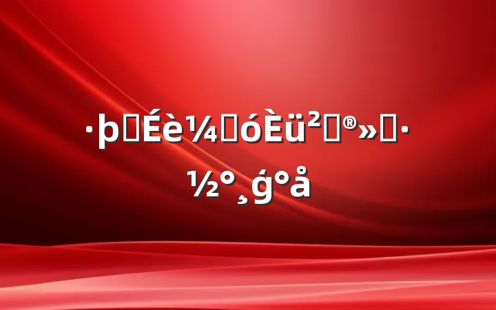 װƴ߻ģ