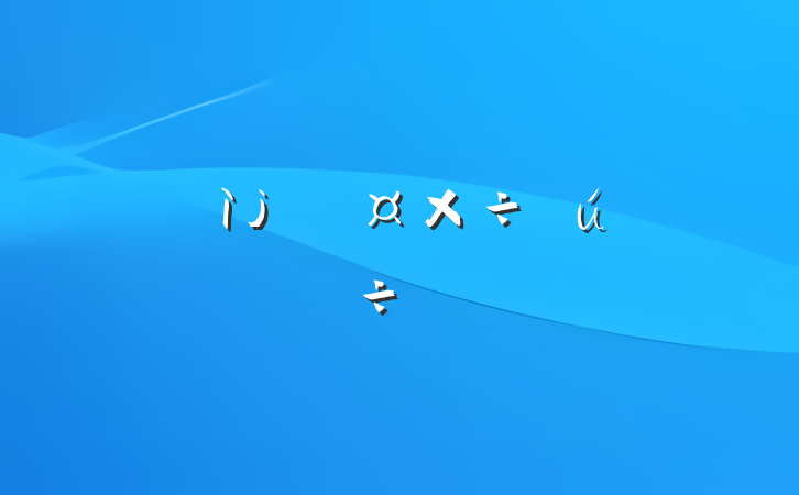 ƽ