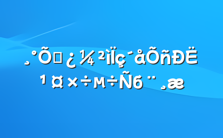 㽭˹б