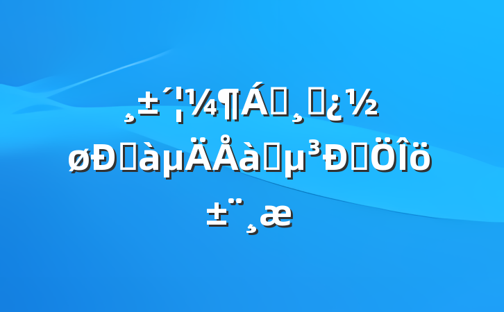 쵼ɲްѵԷ