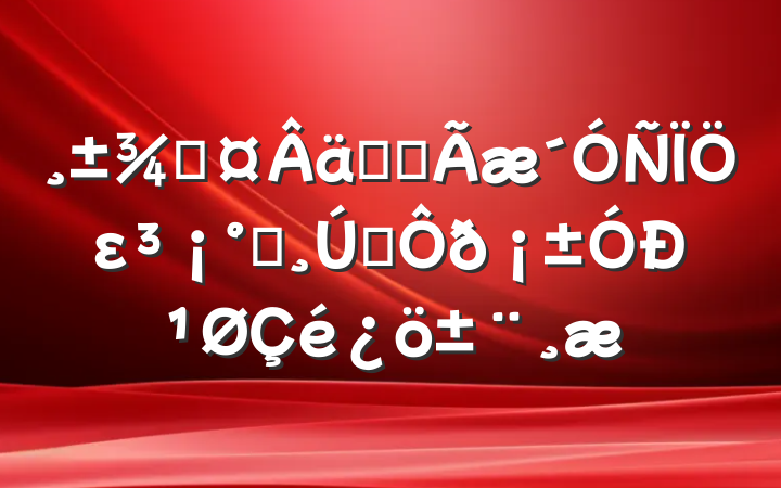 ֳʵȫεһ˫й