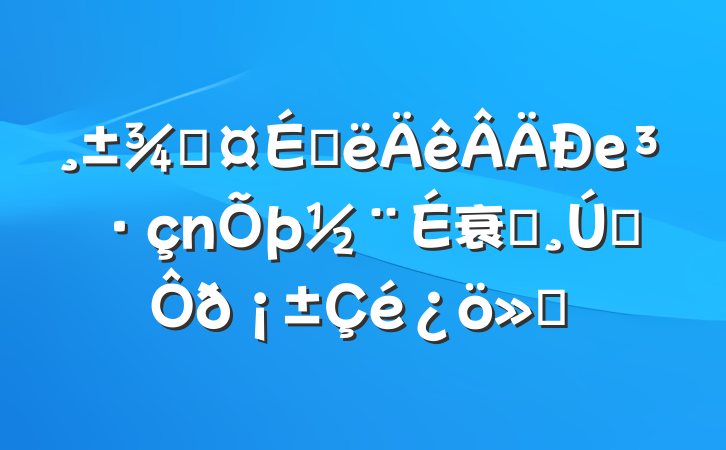 ֳϰе衰һ˫㱨