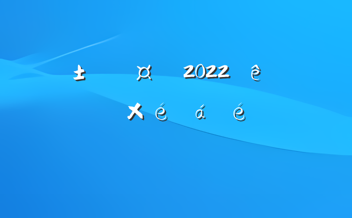 2022ϵķԷ