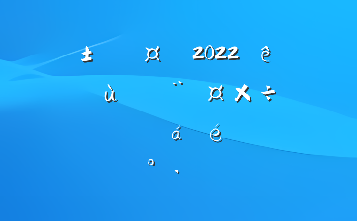 2022ȫץ㵳ְ鿼˻ϵĽ