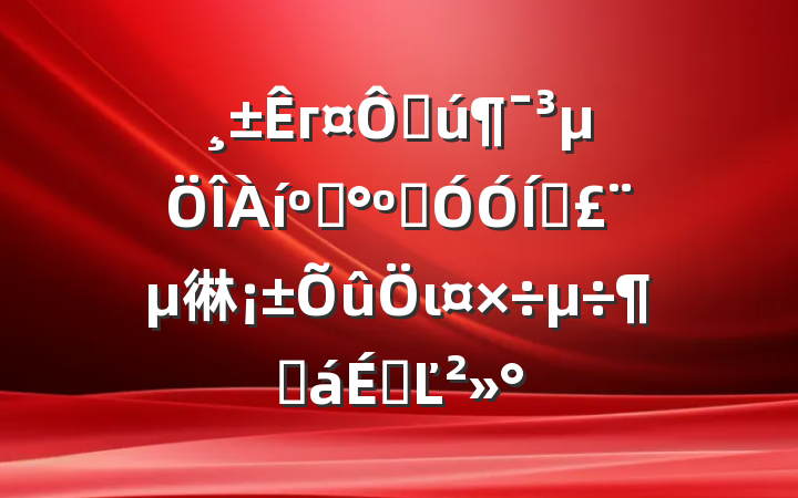 гڻ͡ڼվ㣩ιȻϵĽ