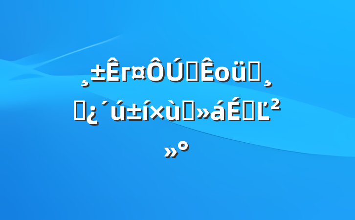 гȫоתɲ̸ϵĽ